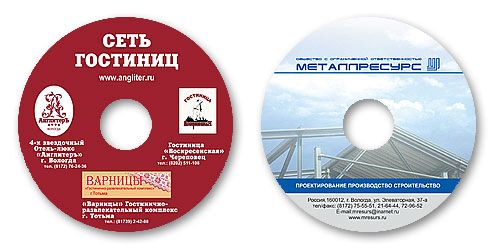 презентационный CD Англитер Вологда DVD презентация Металлресурс